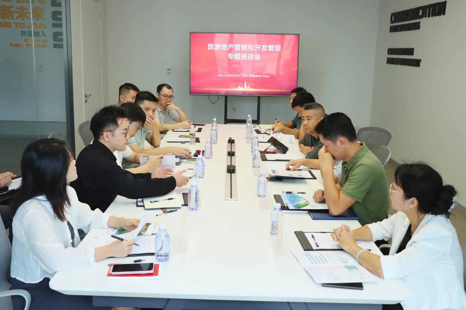 微信图片_2025-08-18_115258_944.jpg