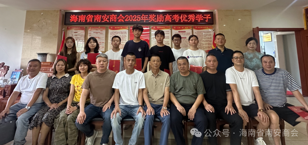 微信图片_2025-08-22_092847_522.png