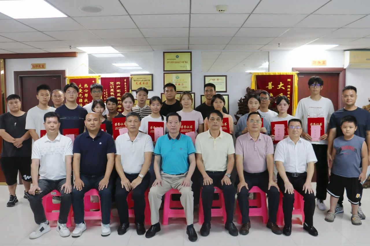 微信图片_2025-08-22_111631_310.jpg