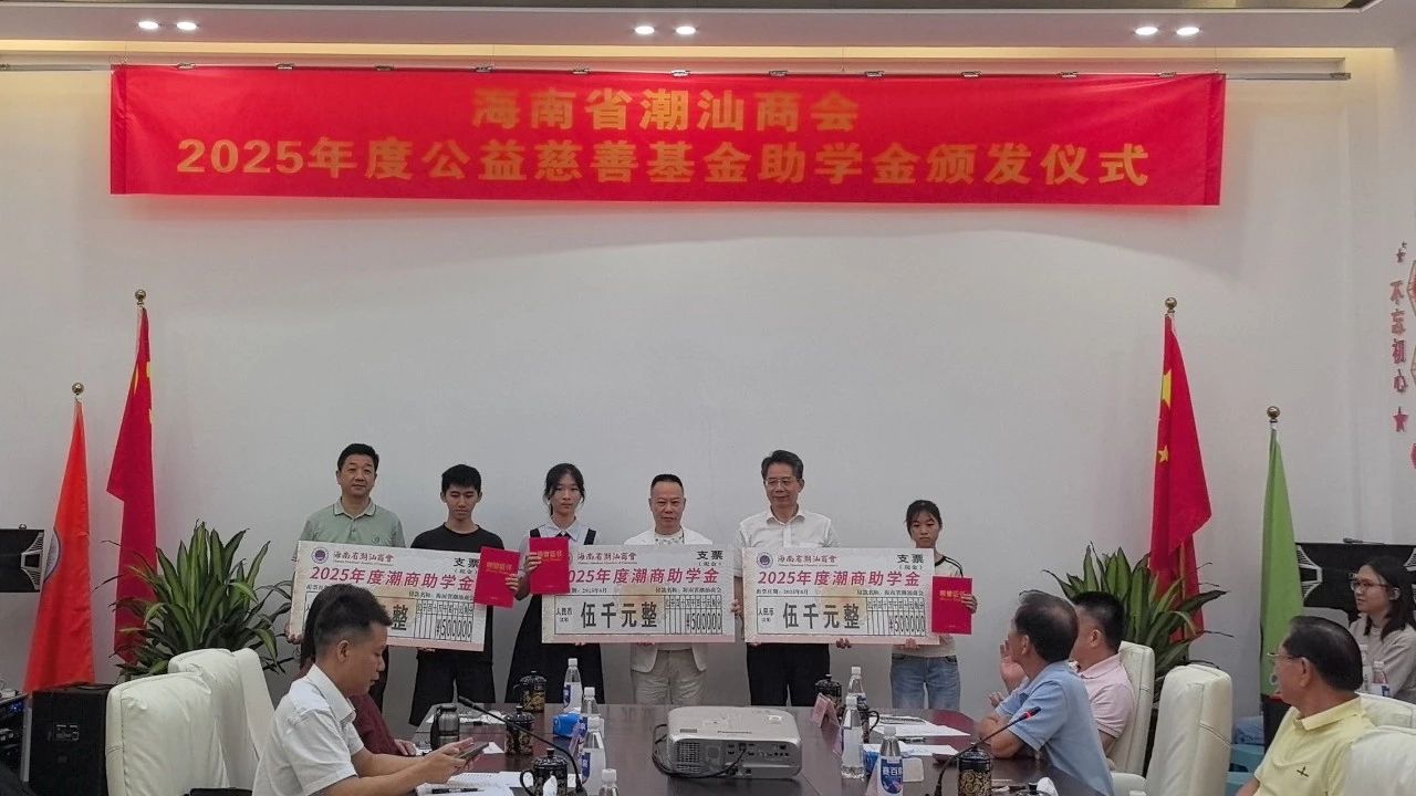 微信图片_2025-08-22_112217_945.jpg 微信图片_2025-08-22_112217_945.jpg