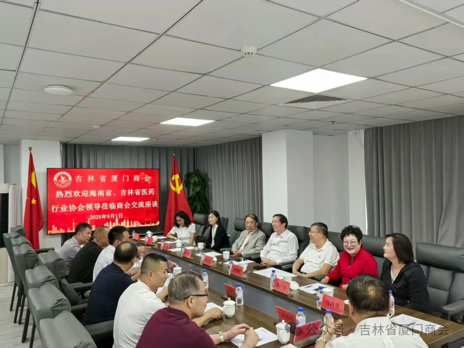 微信图片_2025-09-02_163812_587.jpg