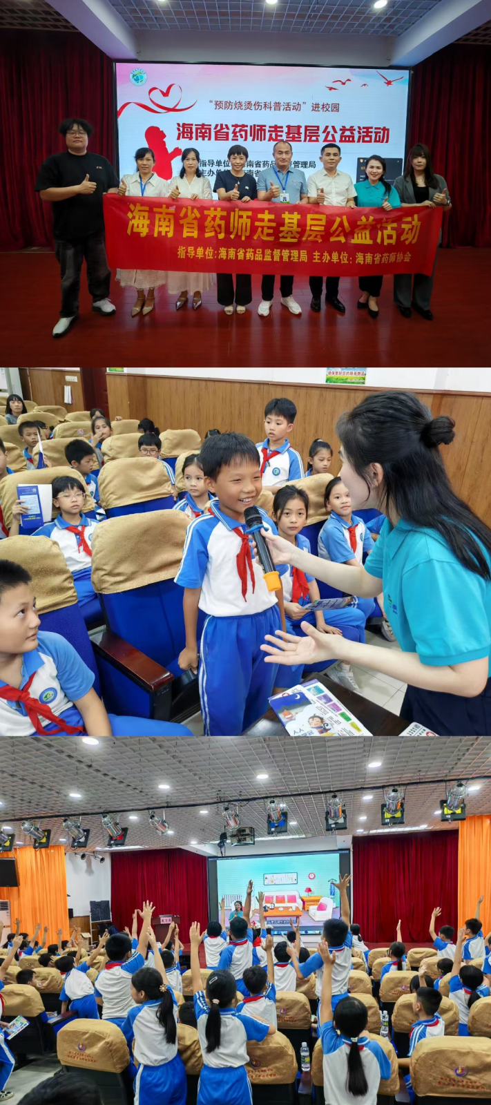 微信图片_2025-09-15_163238_211.png