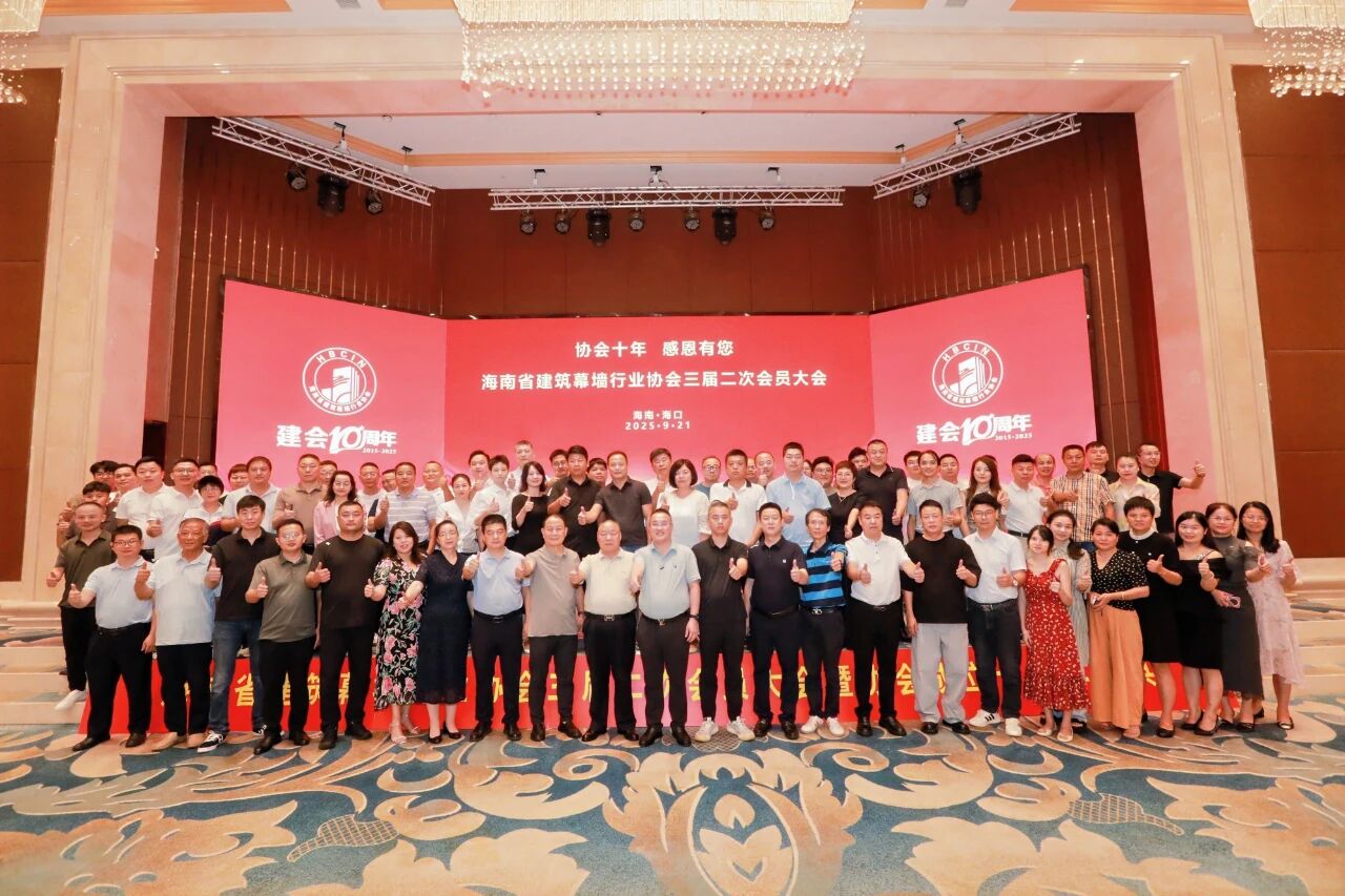 微信图片_2025-09-30_160409_259.jpg