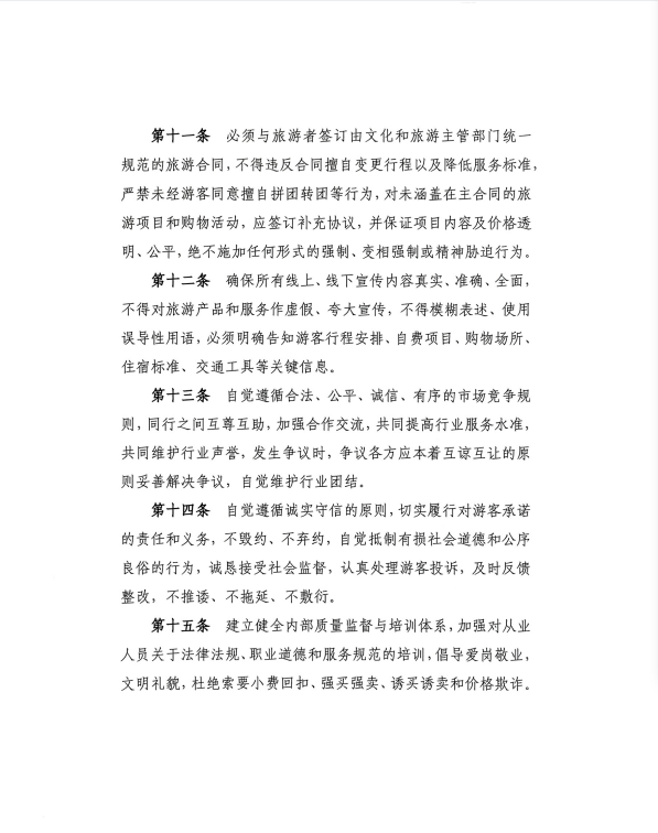 微信图片_2025-11-18_091536_859.png