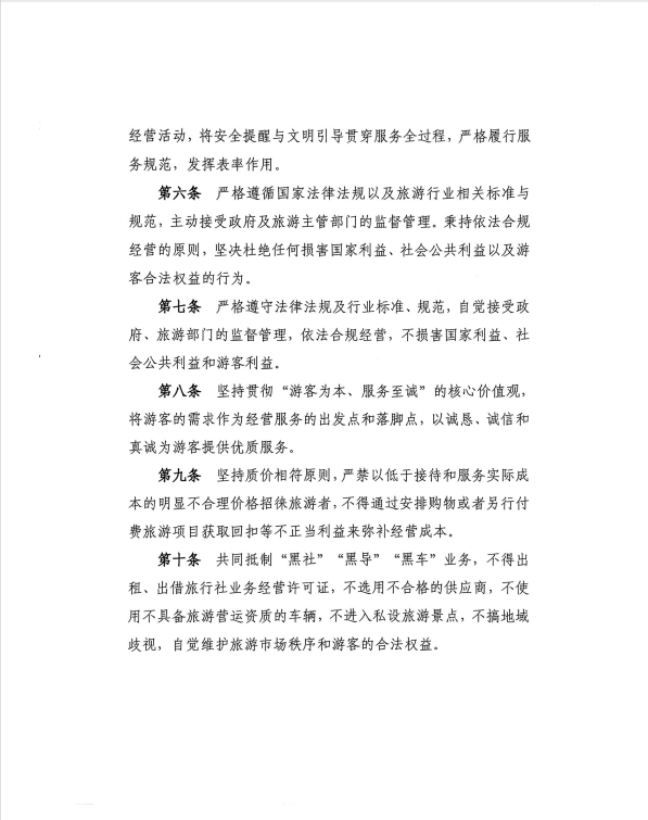 微信图片_2025-11-18_091532_965.png