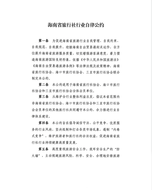 微信图片_2025-11-18_091528_583.png